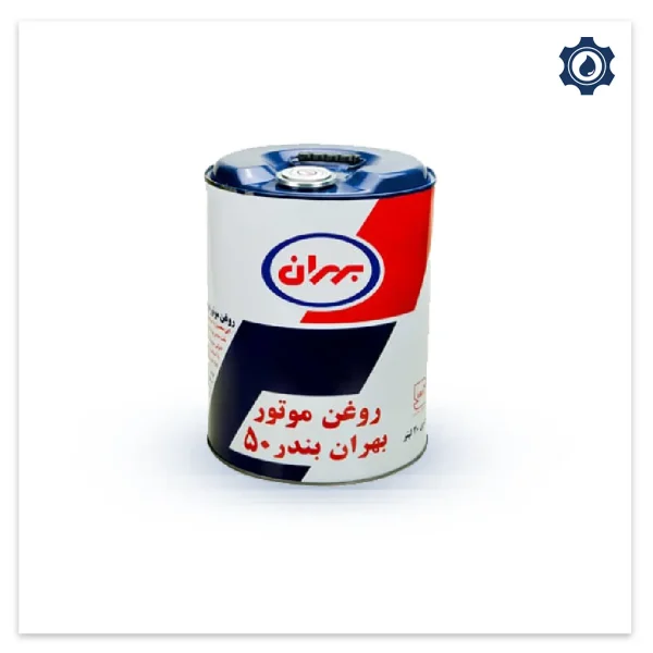 روغن موتور بهران بندر 50