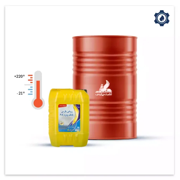 روغن پارس بابک ويژه 68