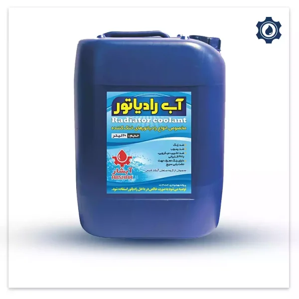 آب رادیاتو
