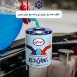 تفاوت ضدیخ بهران دی و بهران بهمن