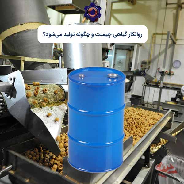 روانکار گیاهی چیست و چگونه تولید می‌شود؟