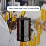 لیست ادتیوهایی که در روانکار صنعتی استفاده می‌شوند