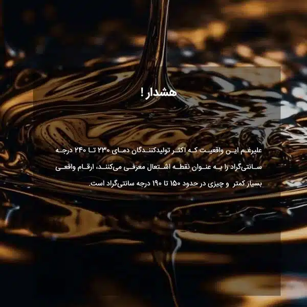 هشدار