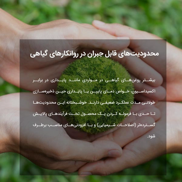 آلودگی جامد