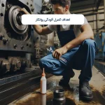 اهداف کنترل آلودگی روانکار