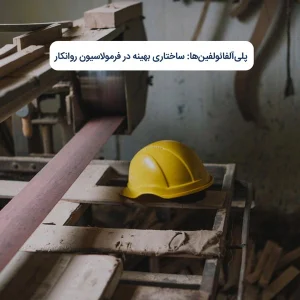 می‌توان روغن موتور با ویسکوزیته‌های مختلف را مخلوط کرد؟