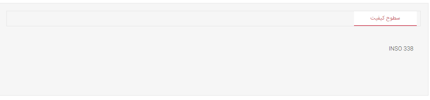 ضد یخ بهران دی