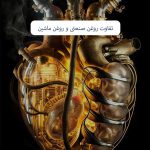 تفاوت روغن صنعتی و روغن ماشین