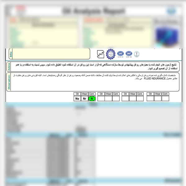 دفاع از اصالت و انطباق محصول
